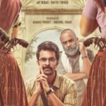 હકઃ વિષય સારો પણ લોકોને ઈમ્પ્રેસ કરવામાં નિષ્ફળ